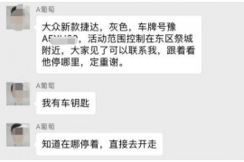 货款要不回，讨债公司能有效解决问题